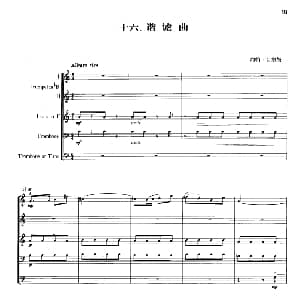 谐谑曲 合奏 约翰 ▪ 切撒姆