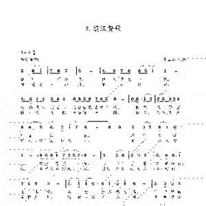 8.镇江赞歌_歌谱投稿_词曲:朱国鑫 朱国鑫