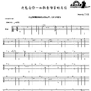 我想念你一如独自撸管的悲伤 吉他谱 尧十三