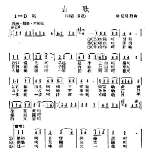 山歌_合唱歌谱_词曲:陈堂明 陈堂明
