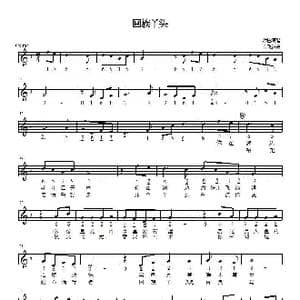 回族丫头_歌曲简谱