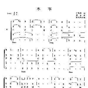 本事_歌曲简谱