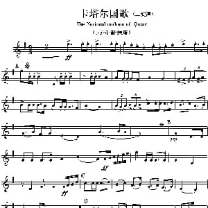 卡塔尔 The national anthem of Asian countrie 各国国歌主旋律