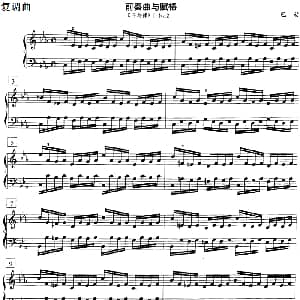 钢琴教程第七级 复调曲 钢琴谱 巴赫