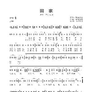 回家_歌曲简谱_词曲:释迦印良 释迦印良