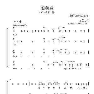 阳关曲合唱简谱_歌曲简谱