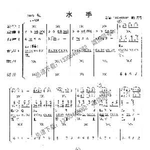 水手_歌曲简谱