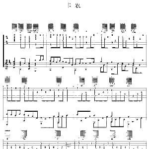 卡农 吉他谱