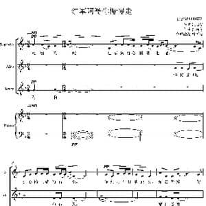 红军阿哥你慢慢走合唱谱_歌曲简谱