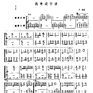 口琴谱 | 战车进行曲 二重奏 李伟