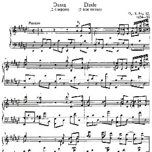 Etude 钢琴谱