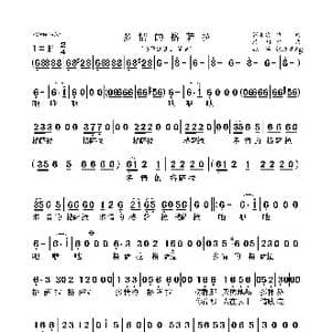 冬不拉,我的伙伴_歌曲简谱_词曲:林岭 张立昆