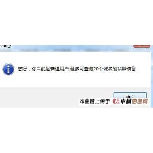 溜溜溜溜_歌谱投稿_词曲:溜溜 溜溜