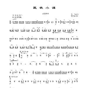 民歌小调_歌曲简谱_词曲: 佚名