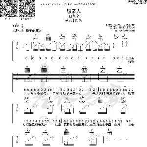 向某人_歌曲简谱