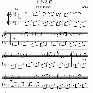 白纱之夜 钢琴谱 J 梅瓦德