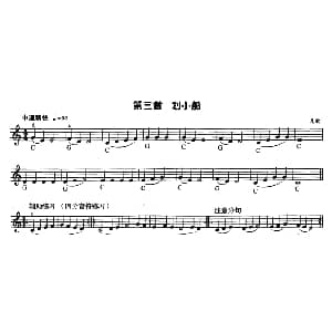 电子琴谱 | 划小船 儿歌