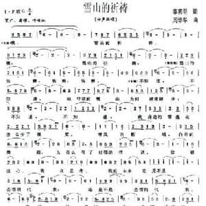 播种爱心_民歌简谱_词曲:余尔望 王福利