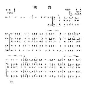 茨冈_歌曲简谱
