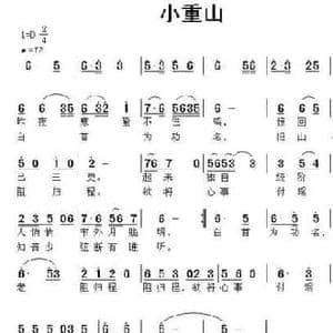 小重山_民歌简谱_词曲:岳飞 张恽文