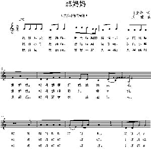 想妈妈_儿歌乐谱_词曲:丁荣华 周健