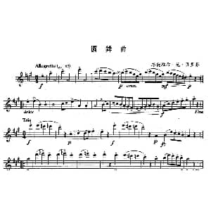 长笛曲谱 | 圆舞曲