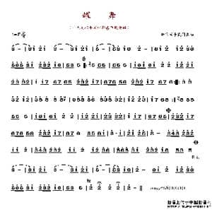 罐舞_歌谱投稿