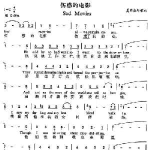 伤感的电影_外国歌谱