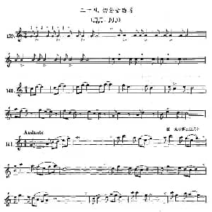 萨克斯谱 | 萨克斯练习曲合集 1—24 切分音练习
