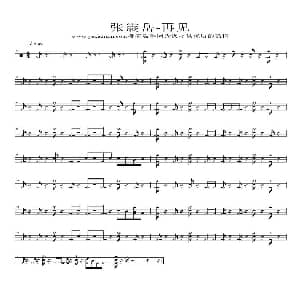 再见 架子鼓谱