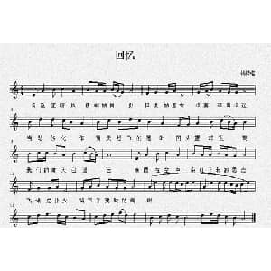 回忆_通俗唱法乐谱_词曲:杨桦维 杨桦维
