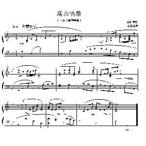 纺车谣 钢琴谱 朝鲜族民歌 杜亚雄编曲