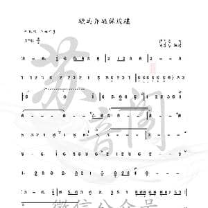 骏马奔驰保边疆_歌谱投稿