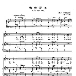 我亲爱的 意大利 _外国歌谱_词曲: 意 G.乔尔达尼
