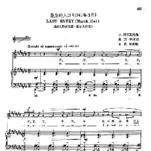 声乐教学曲库5 94最后的入口_外国歌谱_词曲: D 阿尔真托