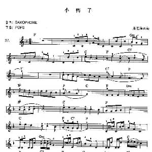 电子琴谱 | 小鸭子 屠巴海改编版 3个版本 屠巴海改编