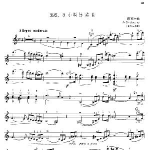 小提琴谱 | a小调协奏曲 阿柯来