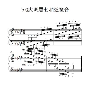 第八级23.♭G大调属七和弦琶音 钢琴谱
