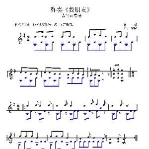 找朋友_歌谱投稿_词曲: 童谣 少师编