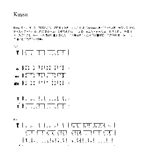 Kass 非洲手鼓谱