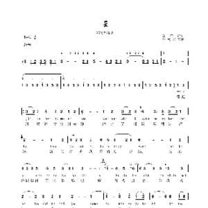 星_歌曲简谱_词曲:郑国江 谷村新司