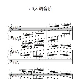第七集21.♭D大调音阶 钢琴谱