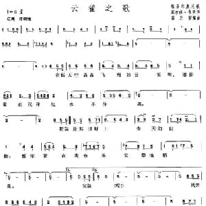 云雀之歌_美声唱法乐谱