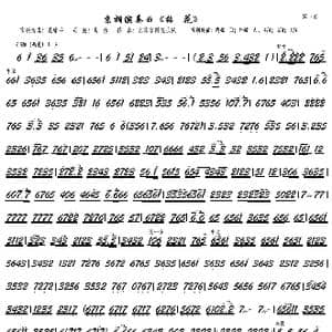 梅花_歌谱投稿