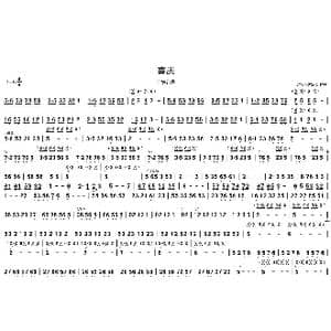 喜庆_歌曲简谱