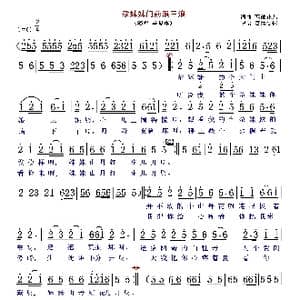 尕妹妹门前浪三浪_歌曲简谱_词曲:西部花儿 西部花儿