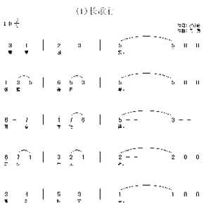 长歌行 汉乐府 青青园中葵_歌谱投稿_词曲: 阎勇