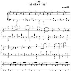 Truth 钢琴谱