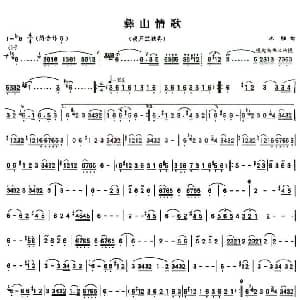葫芦丝谱 | 彝山情歌 冰融