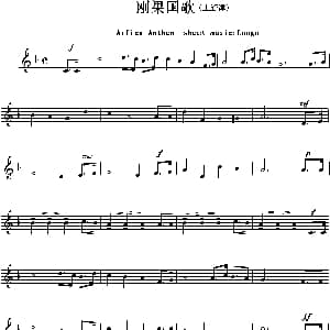 刚果 Arfica Anthem sheet musec:Congo 各国国歌主旋律